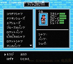 FC��Ѫ���������һ��ͨ��ר�⴫˵�еĻ��