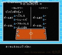 FC��Ѫ���������һ��ͨ��ר�⴫˵�еĻ��