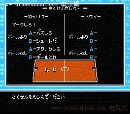 FC��Ѫ���������һ��ͨ��ר�⴫˵�еĻ��