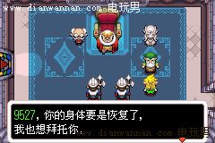 �����ﴫ˵�����ñ��ͼ�Ĺ���_GBA���ĺ�����