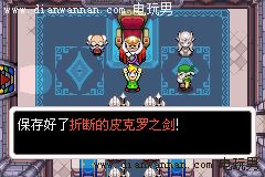�����ﴫ˵�����ñ��ͼ�Ĺ���_GBA���ĺ�����