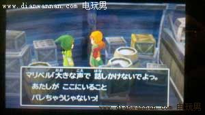 3DS��DQ7���߶�����7�����սʿ��ͼ�Ĺ���