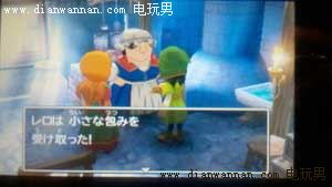 3DS��DQ7���߶�����7�����սʿ��ͼ�Ĺ���