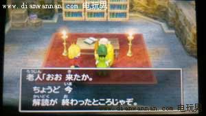 3DS��DQ7���߶�����7�����սʿ��ͼ�Ĺ���