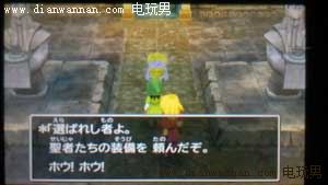3DS��DQ7���߶�����7�����սʿ��ͼ�Ĺ���