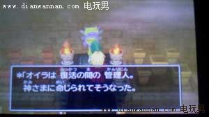 3DS��DQ7���߶�����7�����սʿ��ͼ�Ĺ���