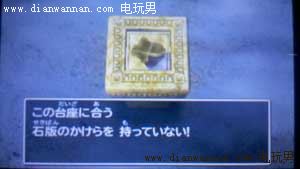 3DS��DQ7���߶�����7�����սʿ��ͼ�Ĺ���