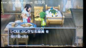 3DS��DQ7���߶�����7�����սʿ��ͼ�Ĺ���