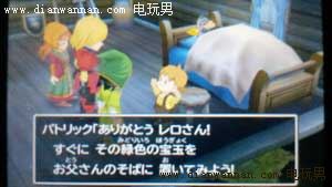 3DS��DQ7���߶�����7�����սʿ��ͼ�Ĺ���