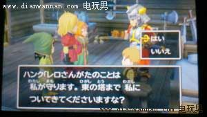 3DS��DQ7���߶�����7�����սʿ��ͼ�Ĺ���