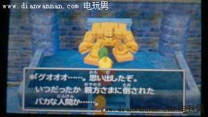 3DS��DQ7���߶�����7�����սʿ��ͼ�Ĺ���