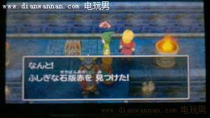 3DS��DQ7���߶�����7�����սʿ��ͼ�Ĺ���
