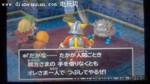 3DS��DQ7���߶�����7�����սʿ��ͼ�Ĺ���