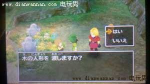 3DS��DQ7���߶�����7�����սʿ��ͼ�Ĺ���