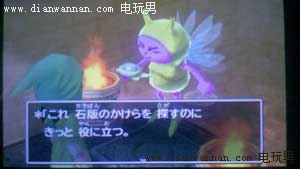 3DS��DQ7���߶�����7�����սʿ��ͼ�Ĺ���