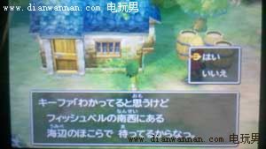 3DS��DQ7���߶�����7�����սʿ��ͼ�Ĺ���