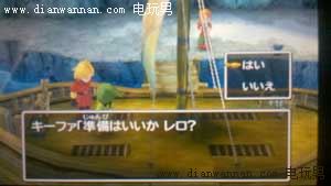 3DS��DQ7���߶�����7�����սʿ��ͼ�Ĺ���
