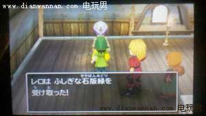 3DS��DQ7���߶�����7�����սʿ��ͼ�Ĺ���