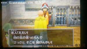 3DS��DQ7���߶�����7�����սʿ��ͼ�Ĺ���