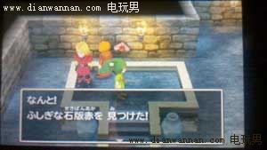 3DS��DQ7���߶�����7�����սʿ��ͼ�Ĺ���