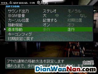 ����ǰҹ2ͼ�Ĺ��� ȫ��������������� CD1