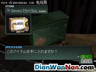 ����ǰҹ2ͼ�Ĺ��� ȫ��������������� CD1