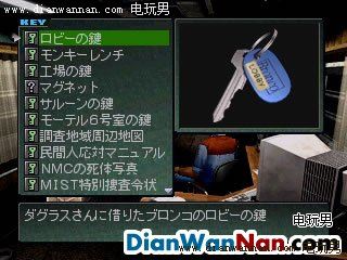 ����ǰҹ2ͼ�Ĺ��� ȫ��������������� CD1