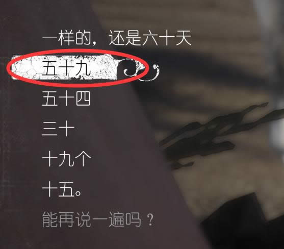 天国拯救旅行事件谜语答案列表 天国拯救旅行事件谜语答案是什么