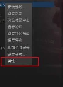 蔚蓝Celeste怎么设置中文 蔚蓝Celeste游戏简体中文设置步骤