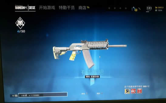 彩虹六号围攻