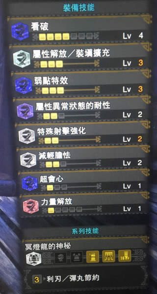 怪物猎人世界