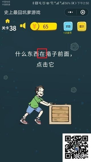 ʷ�����ӵ���Ϸ��38����ô�� ʲô����������ǰ��