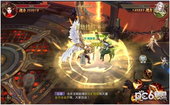 �����ھ��ѡ�ħ��MMO����11��1���׷���Ϯ