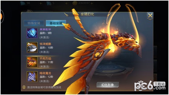 �����ھ��ѡ�ħ��MMO����11��1���׷���Ϯ