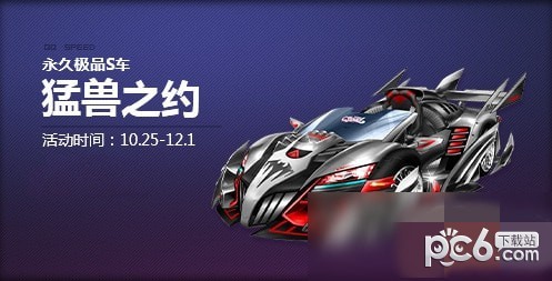 消除者联盟钻石怎么得到