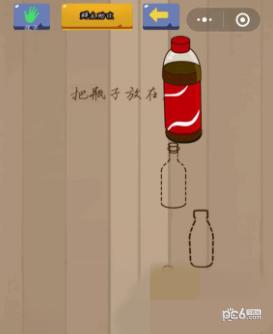 脑力大乱斗101关怎么过