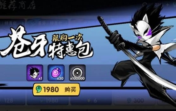 忍者必须死3苍牙带什么武器