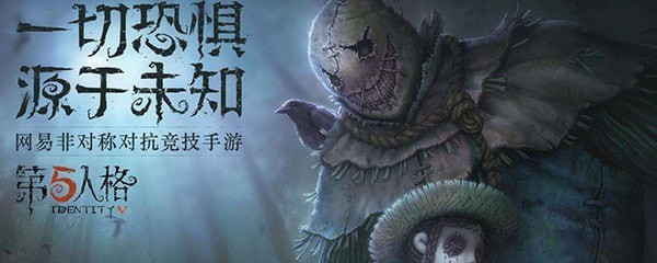 第5人格怎么迅速获得线索