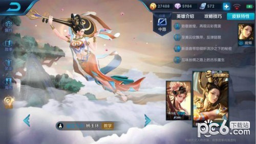 王者荣耀图集怎么解锁
