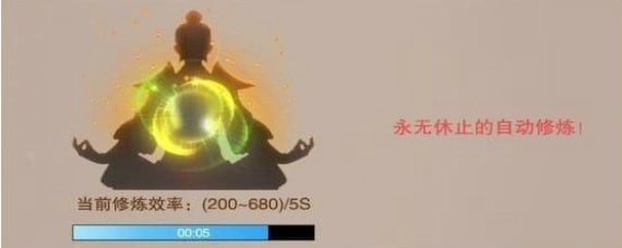 想不想修真怎么玩