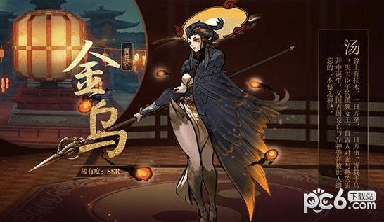 神都夜行录怎么挖宝刷情义