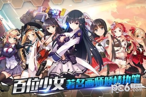 泰洛尔颂歌