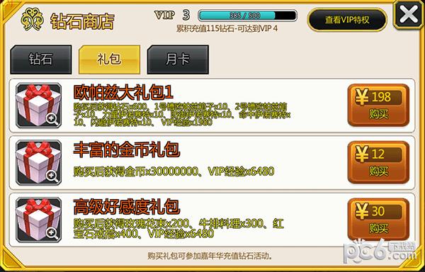 获得途径