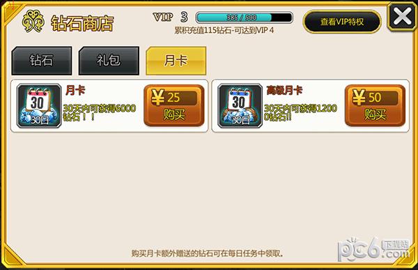 泰洛尔颂歌