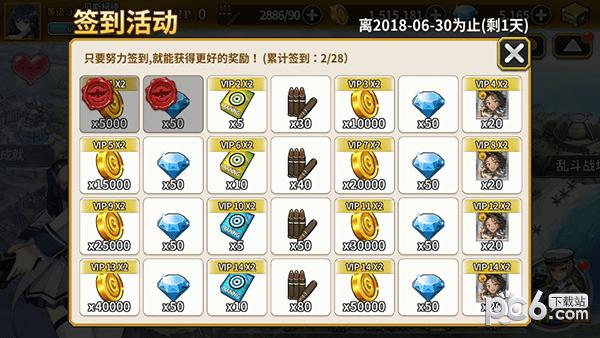 获得途径