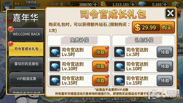 获得途径