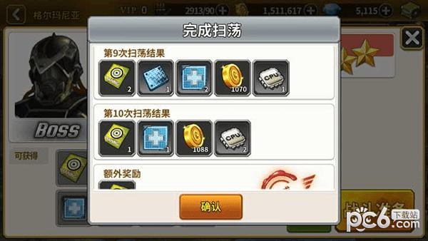 获得途径