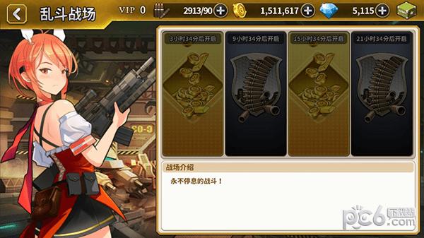 钻石金币