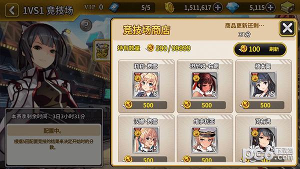 获得途径