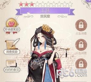 ����Բ����